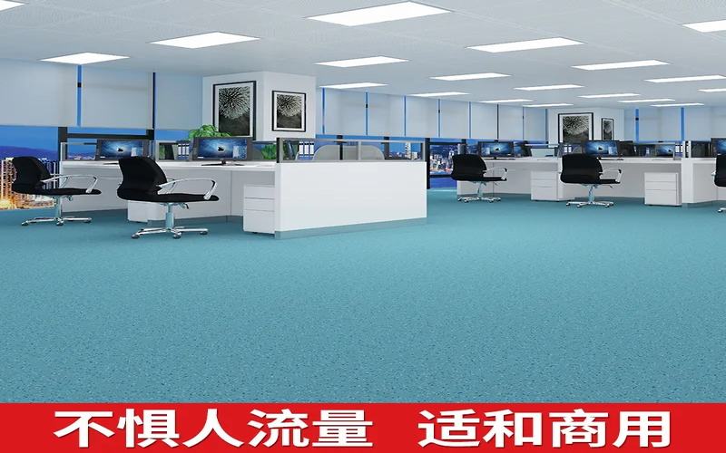 商用PVC塑胶地板 耐磨环保